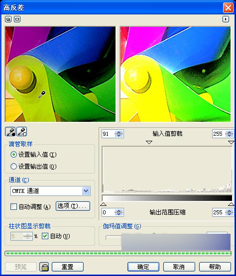 CorelDRAW 12循序渐进-位图处理 软件云 CorelDraw入门教程