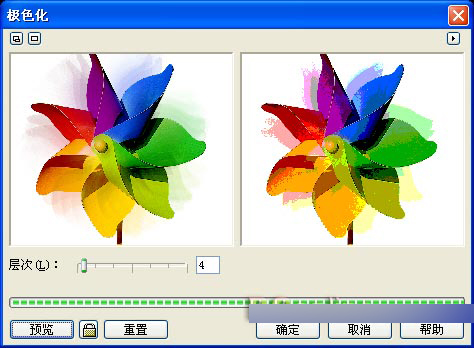 CorelDRAW 12循序渐进-位图处理 软件云 CorelDraw入门教程