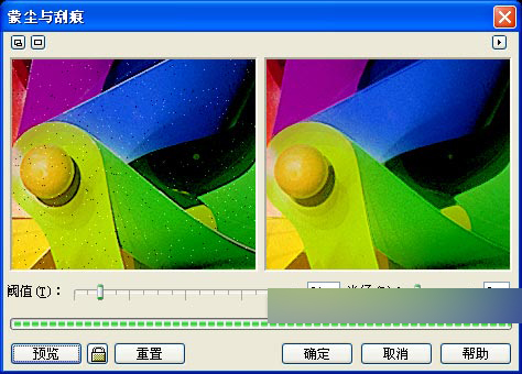 CorelDRAW 12循序渐进-位图处理 软件云 CorelDraw入门教程