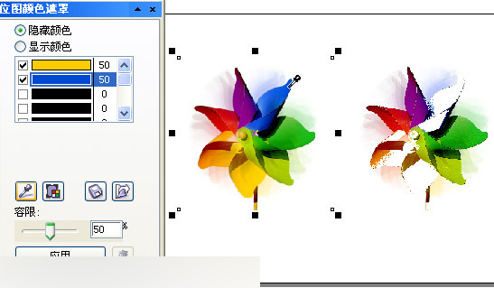 CorelDRAW 12循序渐进-位图处理 软件云 CorelDraw入门教程