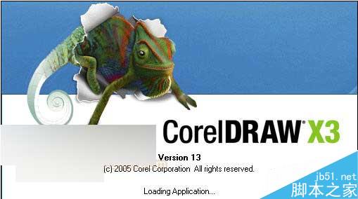CorelDRAW X3全新体验：安装与界面 软件云 CorelDraw入门教程