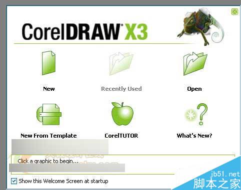 CorelDRAW X3全新体验：安装与界面 软件云 CorelDraw入门教程