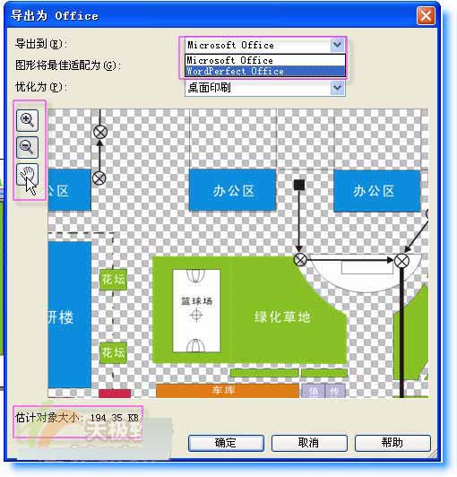 CorelDRAW 12新增功能使用手册 软件云 CorelDraw入门教程