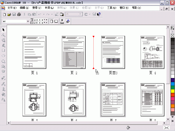 Coreldraw 10页面管理功能全接触 软件云 CorelDraw入门教程