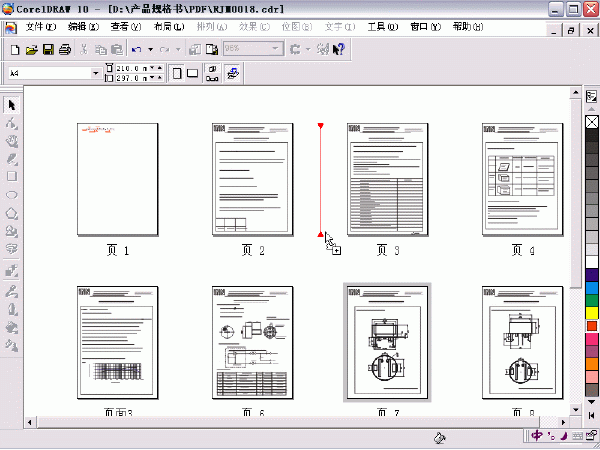 Coreldraw 10页面管理功能全接触 软件云 CorelDraw入门教程