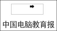 CorelDRAW与Photoshop的文字变形艺术逐个看 软件云 CorelDraw入门教程