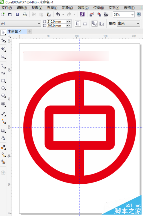 零基础学CorelDRAW绘图：怎么制作中国银行标志