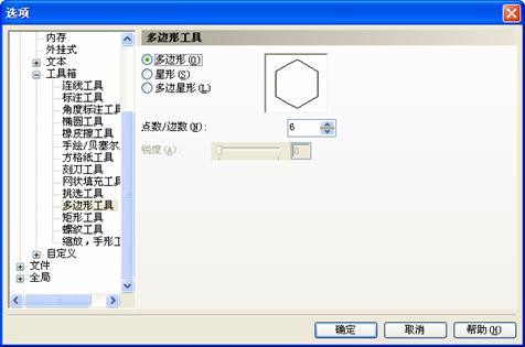 CDR绘制足球 软件云 CDR入门教程