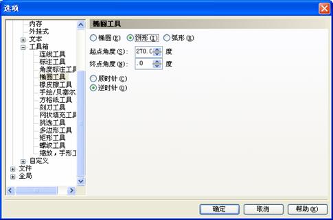 CDR绘制饼状图 软件云 CDR入门教程