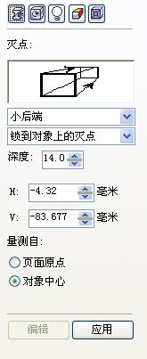 CDR绘制饼状图 软件云 CDR入门教程