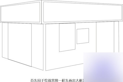 CDR9绘制立体店面效果图实例教程 软件云 CorelDraw实例教程