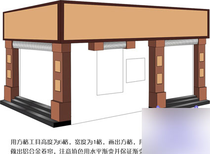 CDR9绘制立体店面效果图实例教程 软件云 CorelDraw实例教程