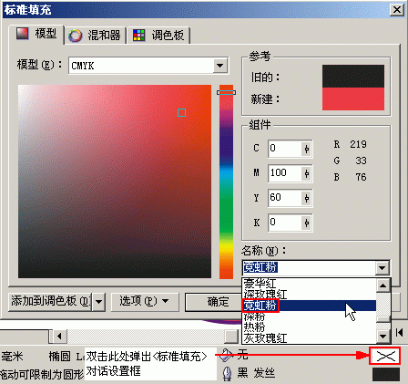 coreldraw绘制可爱小猴头像 软件云 CorelDRAW实例教程