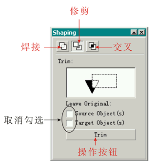 CDR绘制左轮手枪实例教程 软件云 CDR实例教程