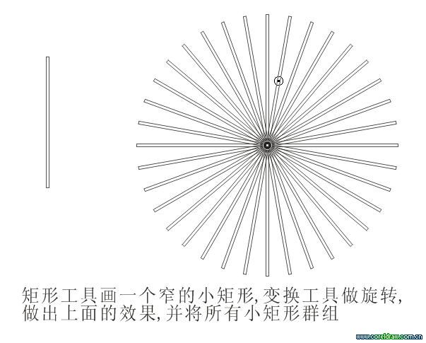 CDR制作标志 软件云 CDR实例教程