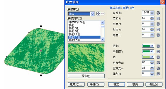 CDR绘制QQ农场场景 软件云 CDR实例教程