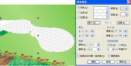 CDR绘制QQ农场场景 软件云 CDR实例教程