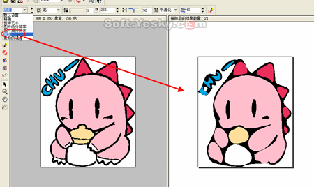 coreldraw中的点阵图转矢量图 软件云 CorelDraw使用技巧教程