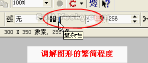 coreldraw中的点阵图转矢量图 软件云 CorelDraw使用技巧教程