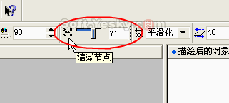 coreldraw中的点阵图转矢量图 软件云 CorelDraw使用技巧教程