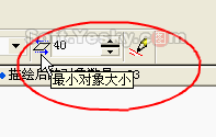 coreldraw中的点阵图转矢量图 软件云 CorelDraw使用技巧教程