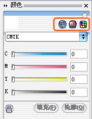 coreldraw填色技巧图解 软件云 CorelDraw使用技巧教程