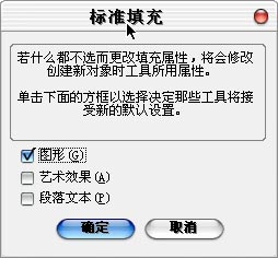 coreldraw填色技巧图解 软件云 CorelDraw使用技巧教程