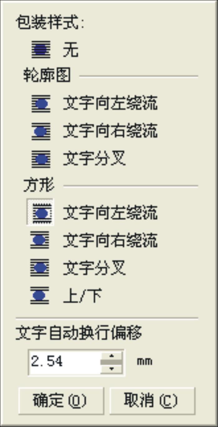 coreldraw 拼版技术 软件云 CorelDraw使用技巧教程