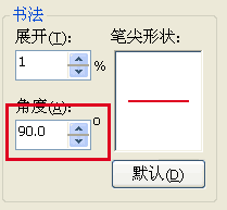 coreldraw 文字勾边小技巧 软件云 CorelDraw使用技巧教程