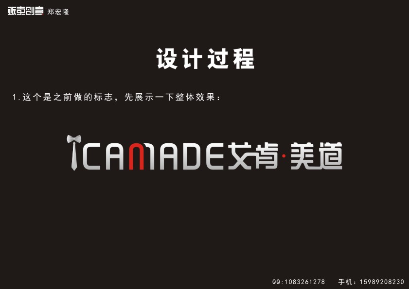 CorelDraw简单大气标志 软件云 CDR实例教程