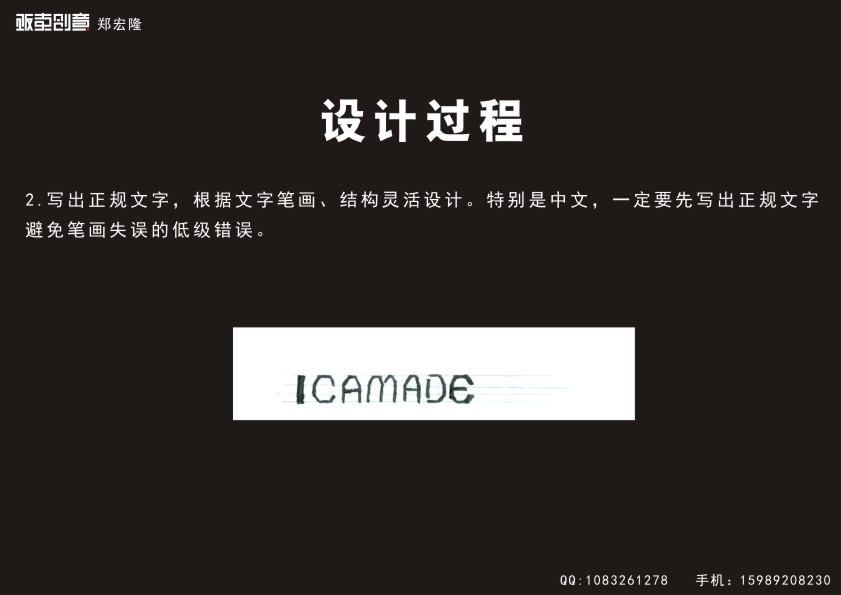 CorelDraw简单大气标志 软件云 CDR实例教程