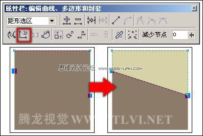 在CorelDRAW中路径的操作及改变线段属性,破洛洛