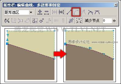 在CorelDRAW中路径的操作及改变线段属性,破洛洛