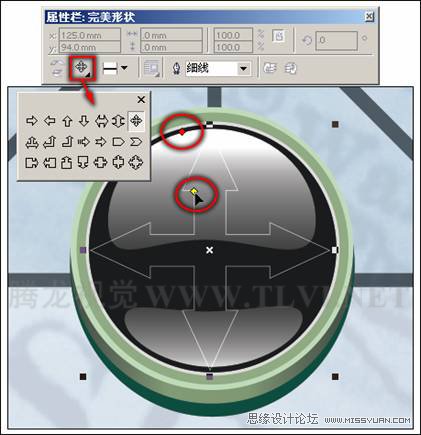 使用CorelDRAW绘制预设形状,破洛洛