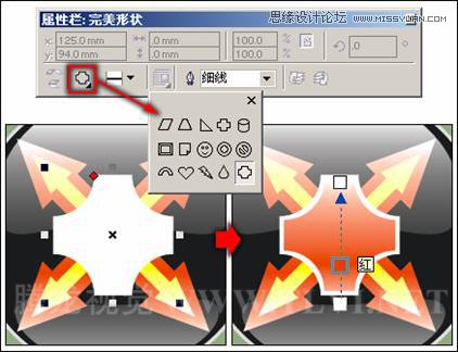 使用CorelDRAW绘制预设形状,破洛洛