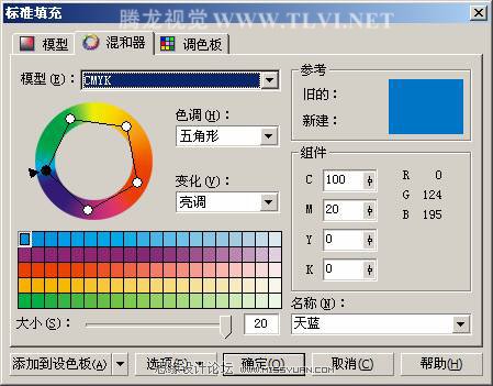 在CorelDRAW中为对象填选择颜色,破洛洛