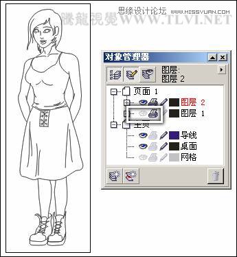 CorelDRAW绘制卡通插画美女教程清晨的阳光,破洛洛