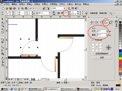 用CorelDRAW设计彩色平面布置图 软件云 CorelDraw入门教程