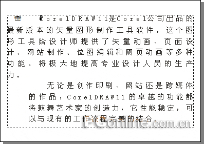 CorelDRAW 12循序渐进-文本处理 软件云 CorelDraw入门教程