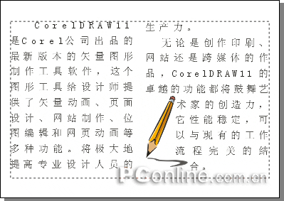 CorelDRAW 12循序渐进-文本处理 软件云 CorelDraw入门教程