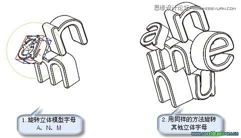 CorelDraw制作花纹立体字实例教程