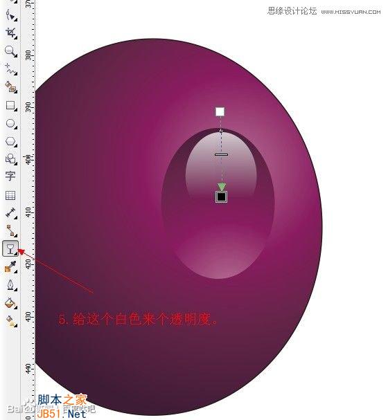 CorelDraw绘制逼真的一串紫葡萄教程