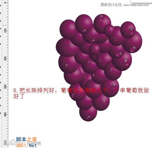 CorelDraw绘制逼真的一串紫葡萄教程