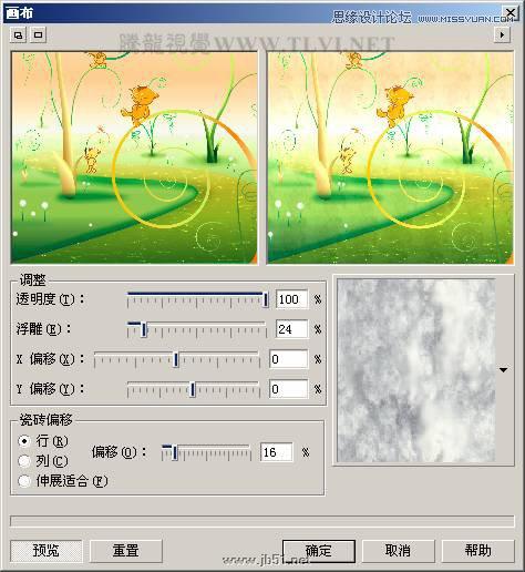 CorelDraw彩色铅笔绘制美丽的卡通通话故事,PS教程,思缘教程网