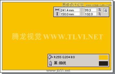 CorelDRAW设计环保宣传海报教程,PS教程,思缘教程网