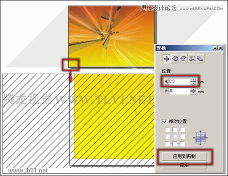 CorelDRAW设计俱乐部宣传海报,PS教程,思缘教程网