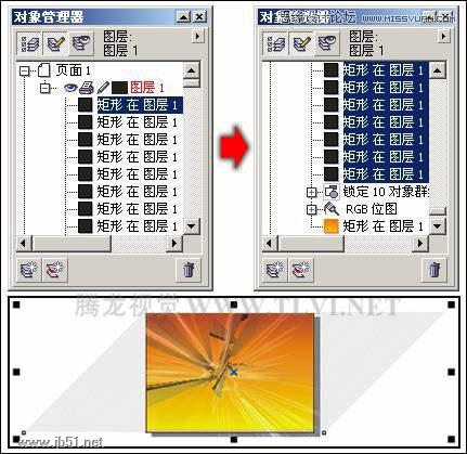 CorelDRAW设计俱乐部宣传海报,PS教程,思缘教程网