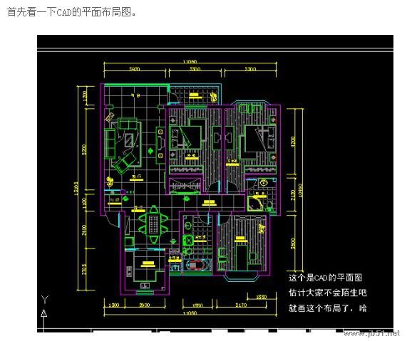 Coreldraw制作室内装修彩色效果图,PS教程,思缘教程网