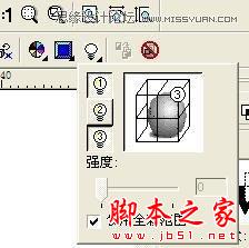 CorelDraw简单制作凹印立体字,软件云