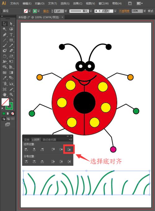 AI绘制一张可爱的瓢虫儿童画教程
